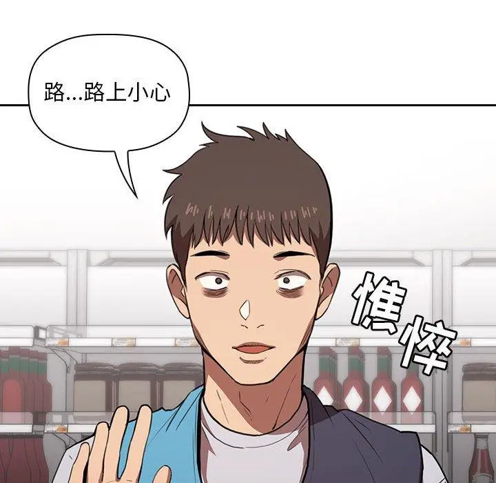 漫画《欢迎进入梦幻直播间》第10话第60张图