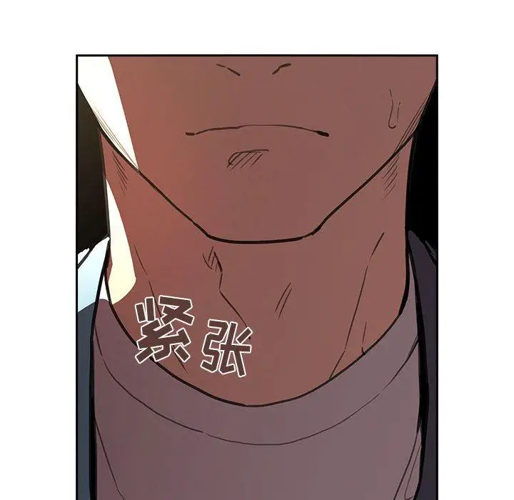 漫画《欢迎进入梦幻直播间》第10话第62张图
