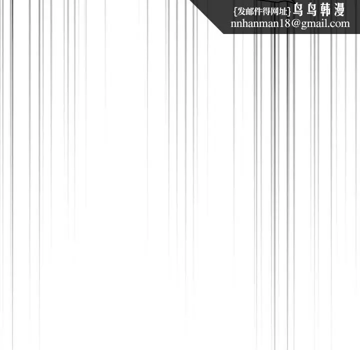漫画《欢迎进入梦幻直播间》第10话第81张图