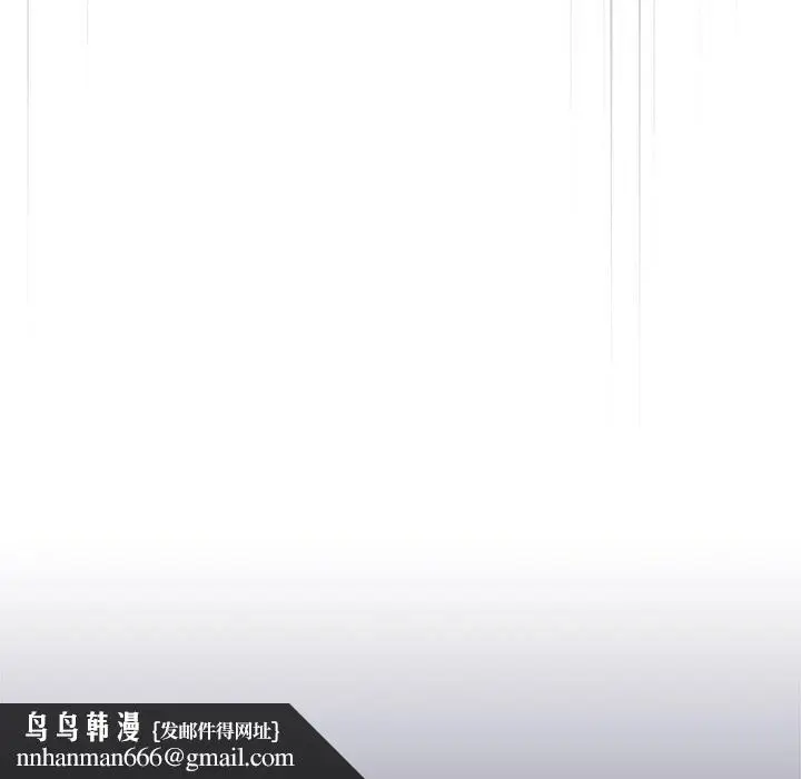 漫画《欢迎进入梦幻直播间》第10话第82张图