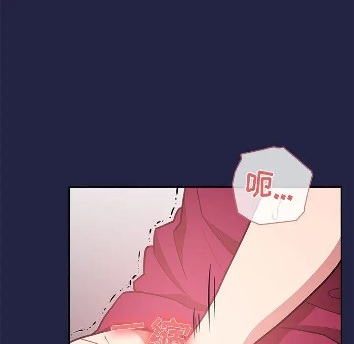 漫画《欢迎进入梦幻直播间》第10话第85张图