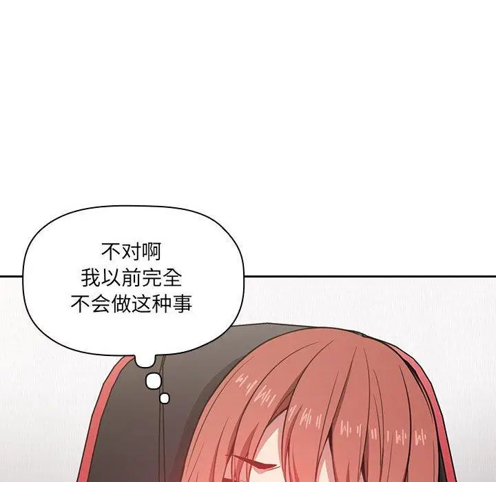 漫画《欢迎进入梦幻直播间》第10话第98张图