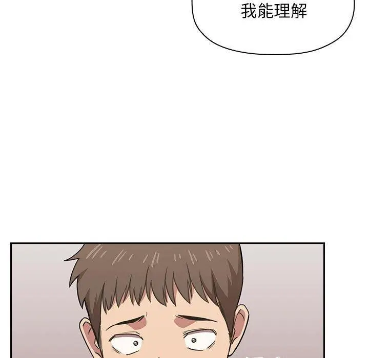 漫画《欢迎进入梦幻直播间》第9话第11张图