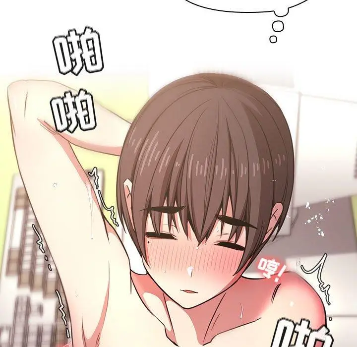漫画《欢迎进入梦幻直播间》第9话第123张图