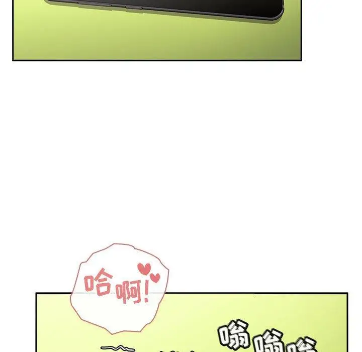 漫画《欢迎进入梦幻直播间》第9话第149张图