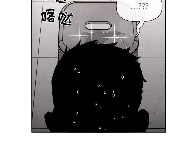 漫画《欢迎进入梦幻直播间》第9话第19张图