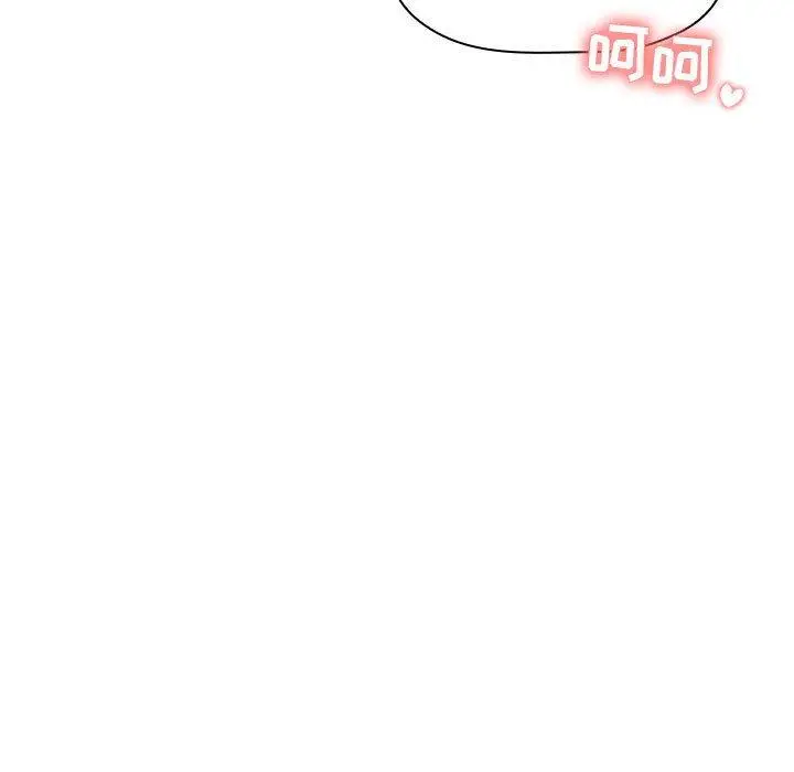 漫画《欢迎进入梦幻直播间》第9话第31张图