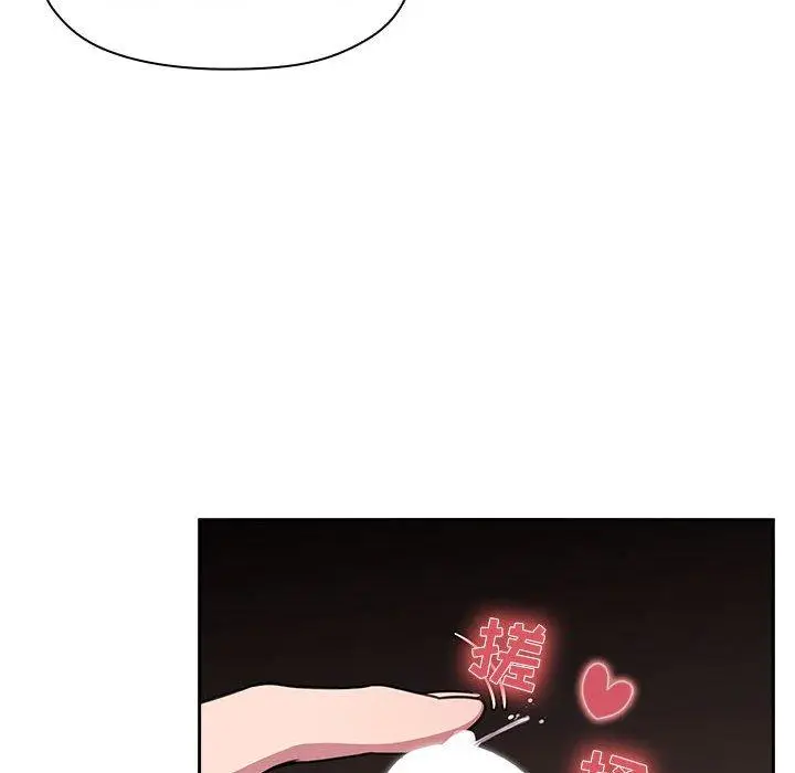 漫画《欢迎进入梦幻直播间》第9话第58张图