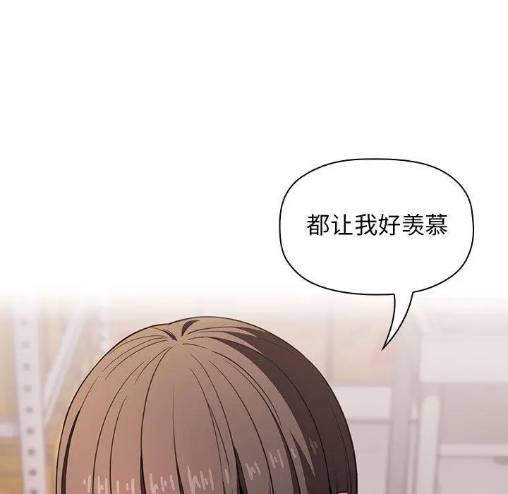 漫画《欢迎进入梦幻直播间》第9话第63张图