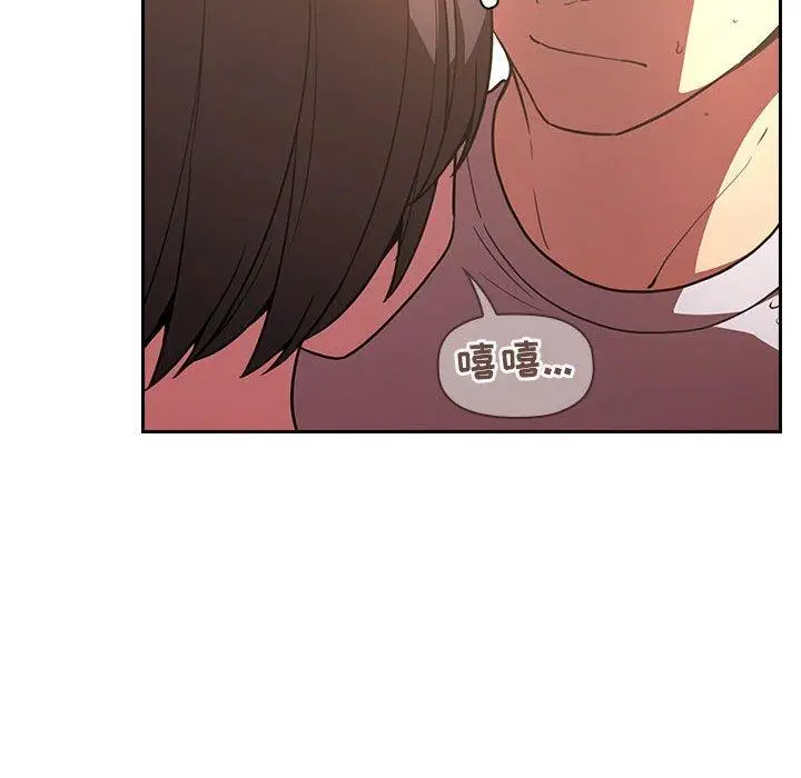 漫画《欢迎进入梦幻直播间》第9话第68张图