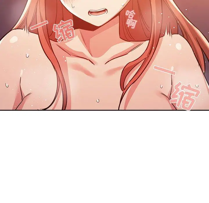 漫画《欢迎进入梦幻直播间》第55话第117张图