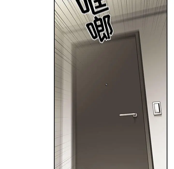 漫画《欢迎进入梦幻直播间》第13话第107张图