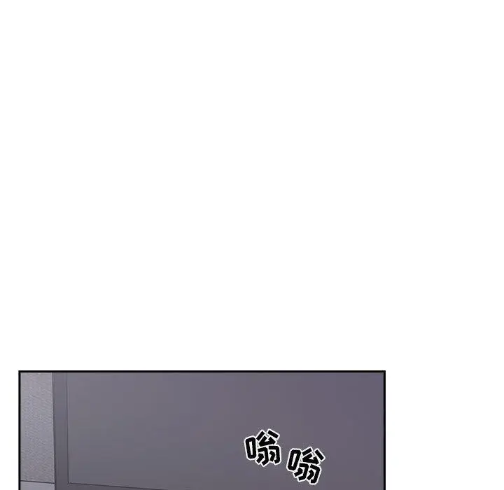 漫画《欢迎进入梦幻直播间》第13话第129张图