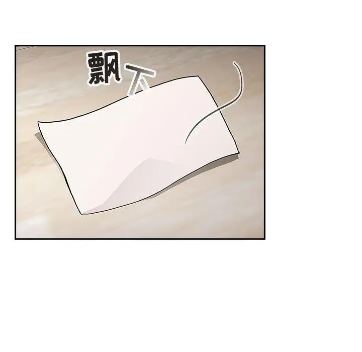 漫画《欢迎进入梦幻直播间》第13话第27张图