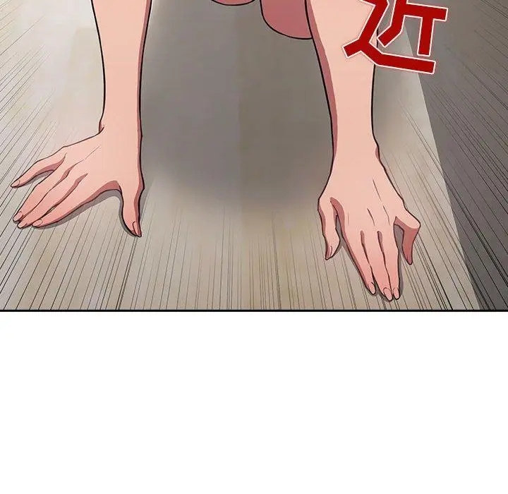 漫画《欢迎进入梦幻直播间》第13话第44张图