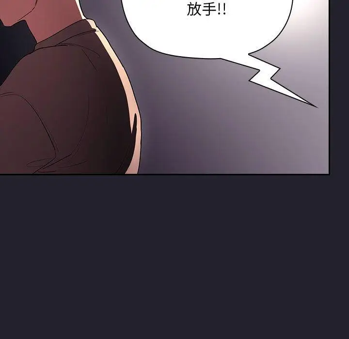 漫画《欢迎进入梦幻直播间》第64话第119张图