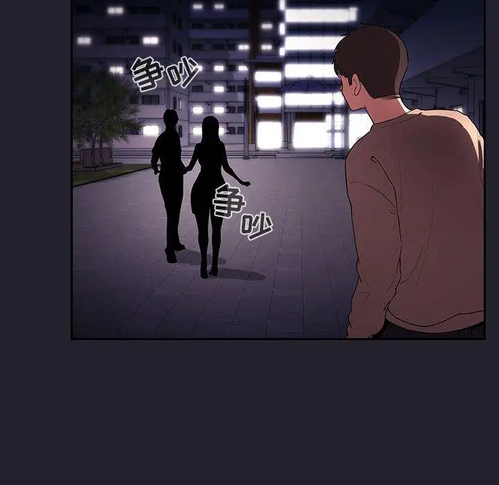漫画《欢迎进入梦幻直播间》第64话第124张图