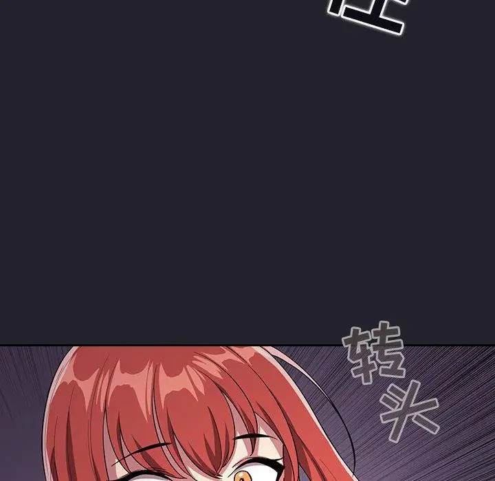 漫画《欢迎进入梦幻直播间》第64话第130张图
