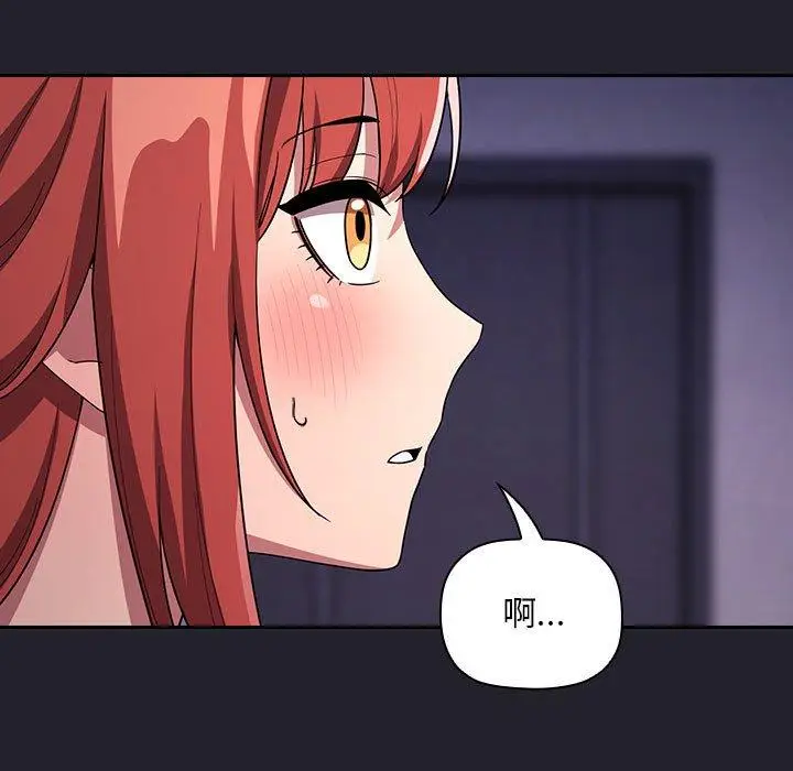 漫画《欢迎进入梦幻直播间》第64话第157张图