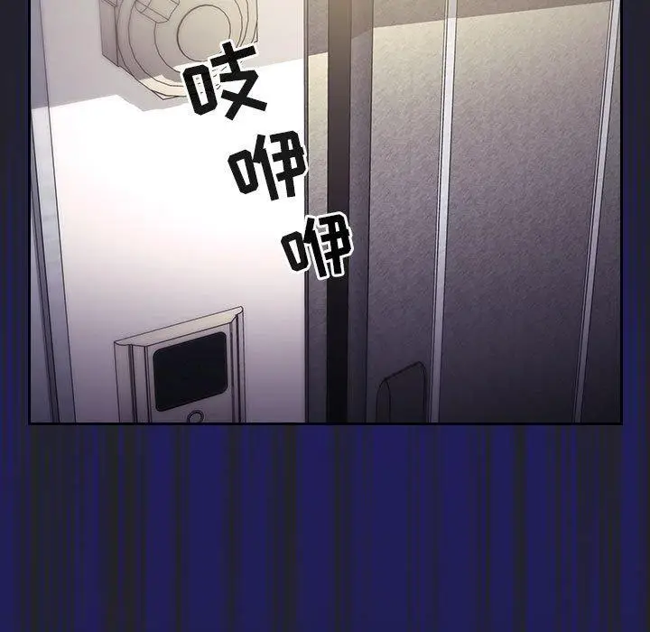 漫画《欢迎进入梦幻直播间》第64话第23张图