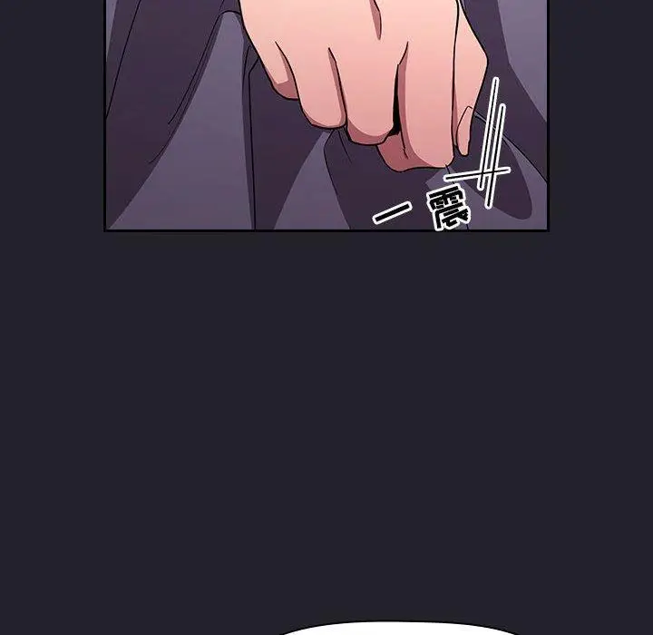 漫画《欢迎进入梦幻直播间》第64话第48张图