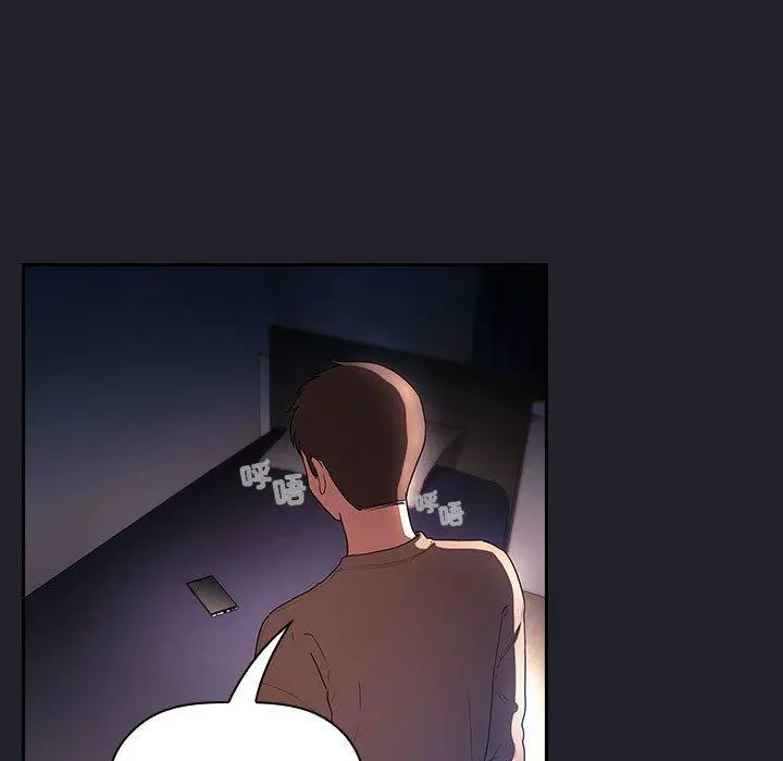 漫画《欢迎进入梦幻直播间》第64话第85张图