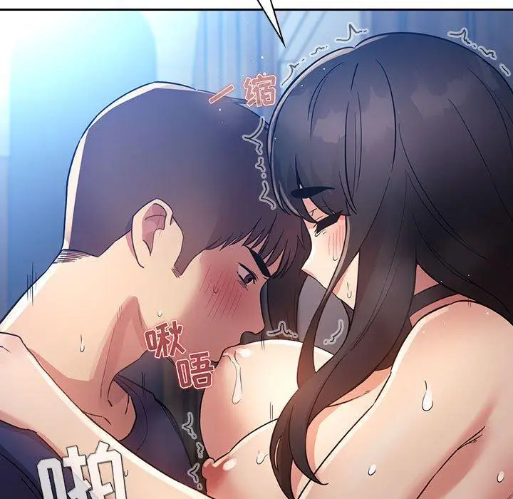 漫画《欢迎进入梦幻直播间》第49话第105张图