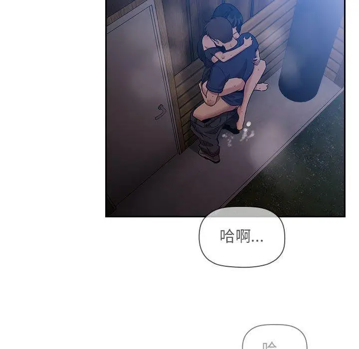 漫画《欢迎进入梦幻直播间》第49话第113张图