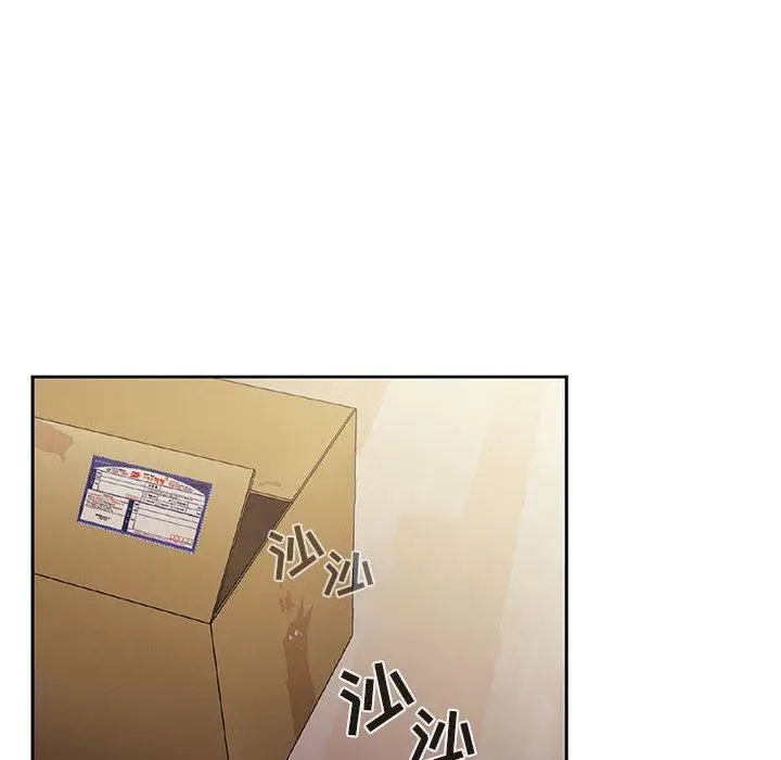 漫画《欢迎进入梦幻直播间》第49话第124张图