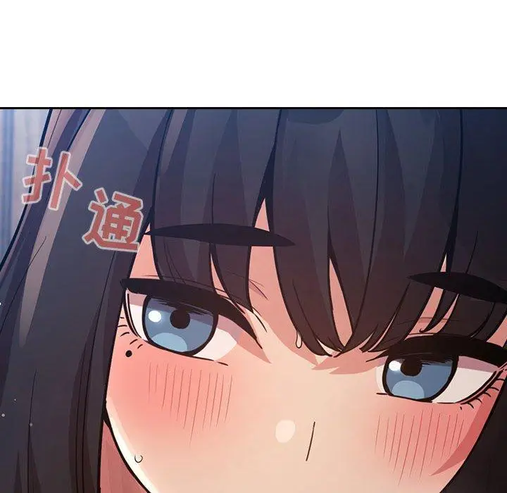 漫画《欢迎进入梦幻直播间》第49话第24张图