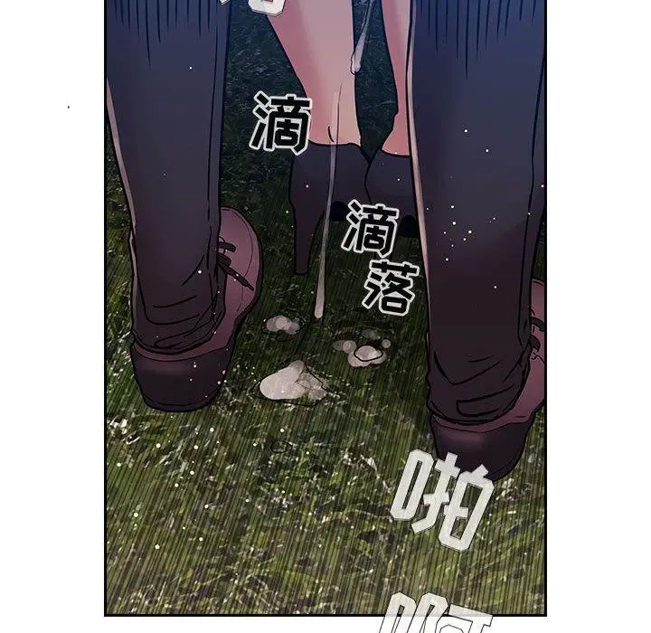 漫画《欢迎进入梦幻直播间》第49话第58张图