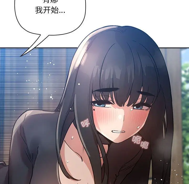 漫画《欢迎进入梦幻直播间》第49话第65张图