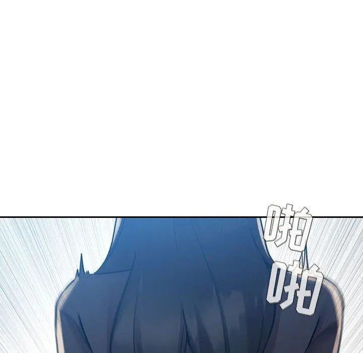 漫画《欢迎进入梦幻直播间》第49话第68张图