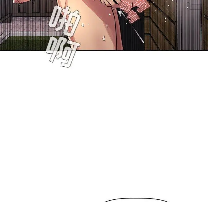 漫画《欢迎进入梦幻直播间》第49话第91张图