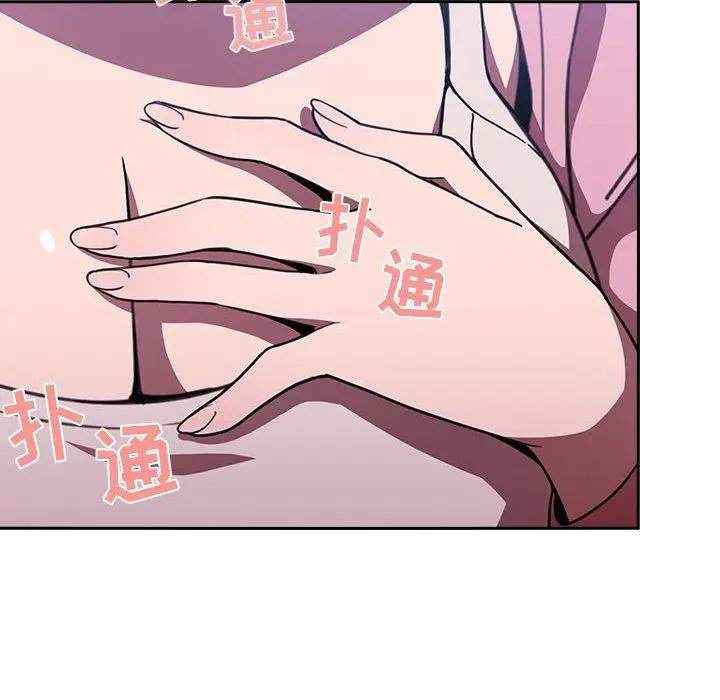 漫画《欢迎进入梦幻直播间》第5话第138张图