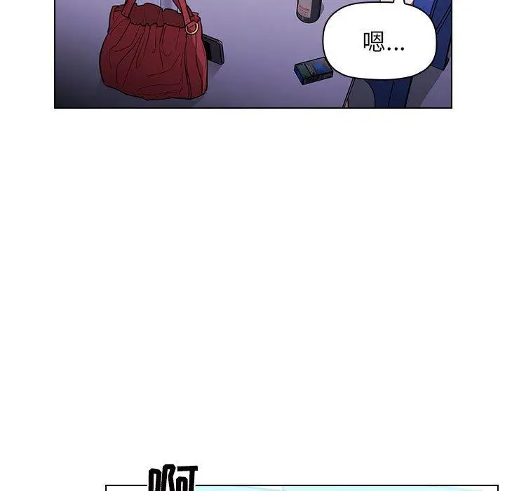 漫画《欢迎进入梦幻直播间》第5话第35张图