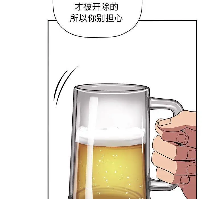 漫画《欢迎进入梦幻直播间》第14话第101张图