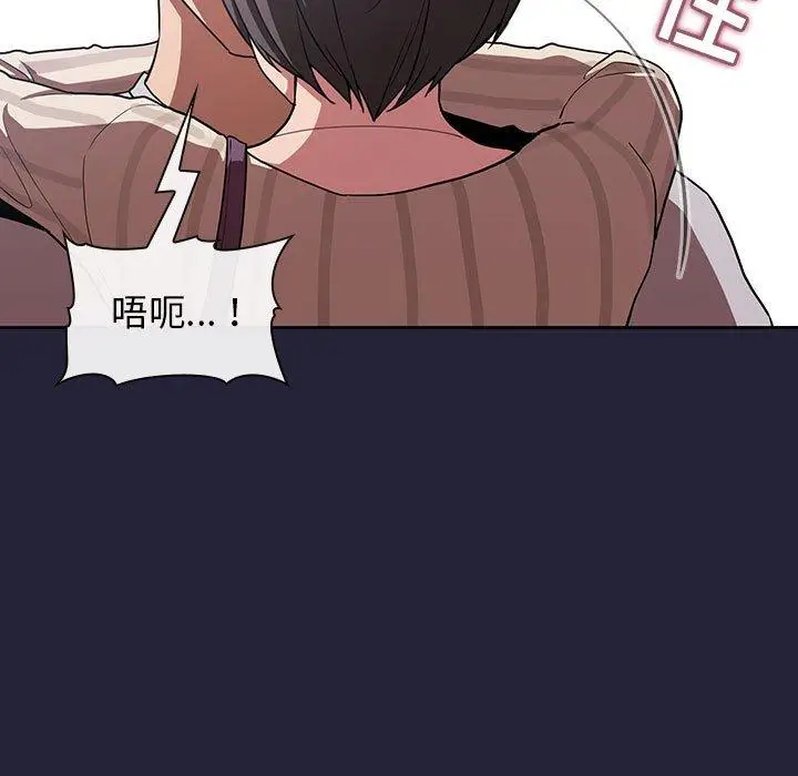 漫画《欢迎进入梦幻直播间》第14话第157张图