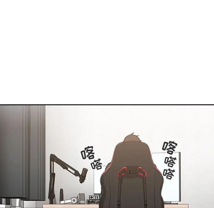 漫画《欢迎进入梦幻直播间》第35话第44张图