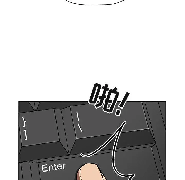 漫画《欢迎进入梦幻直播间》第35话第92张图