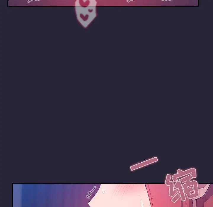 漫画《欢迎进入梦幻直播间》第63话第53张图
