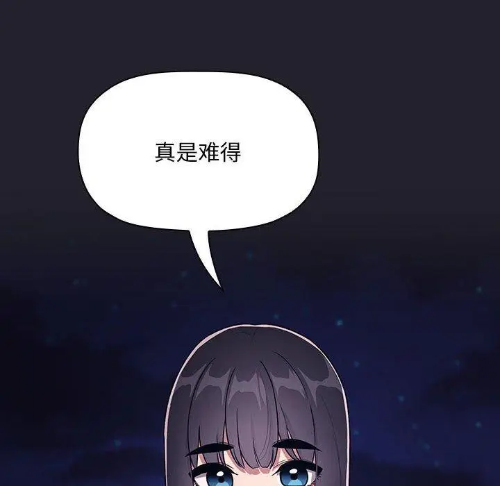 漫画《欢迎进入梦幻直播间》第63话第82张图