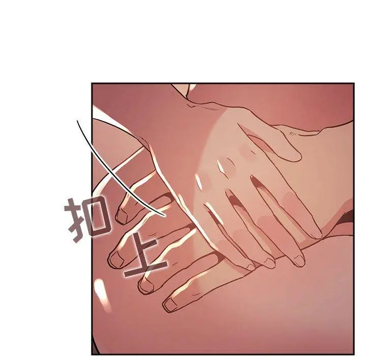 漫画《欢迎进入梦幻直播间》第45话第116张图