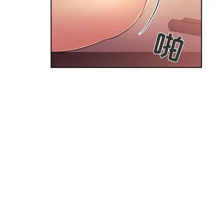 漫画《欢迎进入梦幻直播间》第45话第99张图