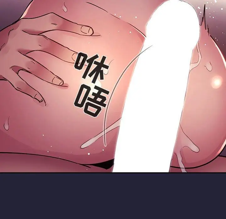漫画《欢迎进入梦幻直播间》第46话第109张图