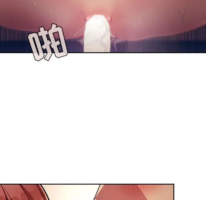 漫画《欢迎进入梦幻直播间》第46话第12张图