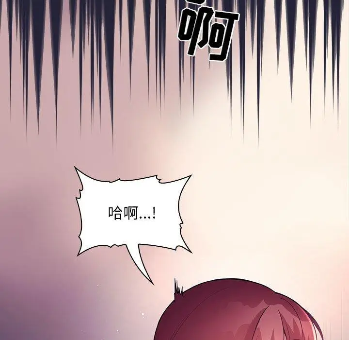 漫画《欢迎进入梦幻直播间》第46话第125张图