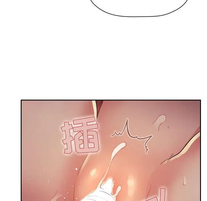 漫画《欢迎进入梦幻直播间》第46话第41张图