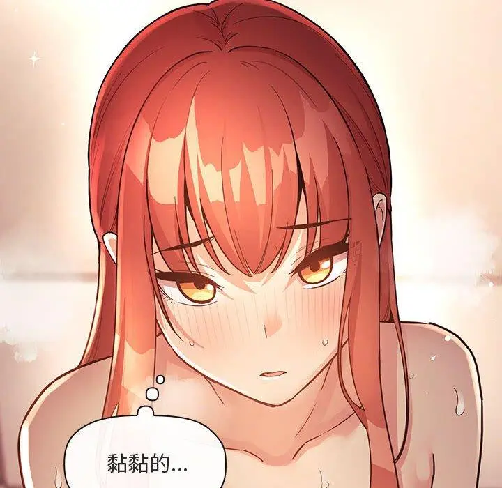 漫画《欢迎进入梦幻直播间》第46话第62张图