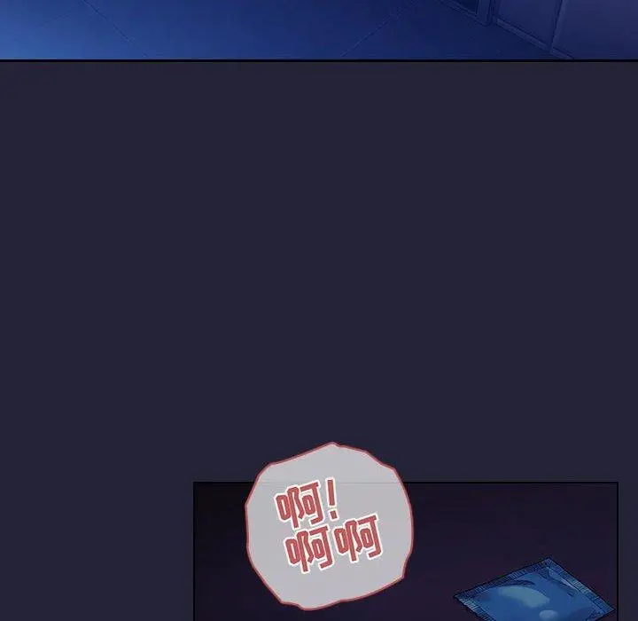 漫画《欢迎进入梦幻直播间》第46话第76张图